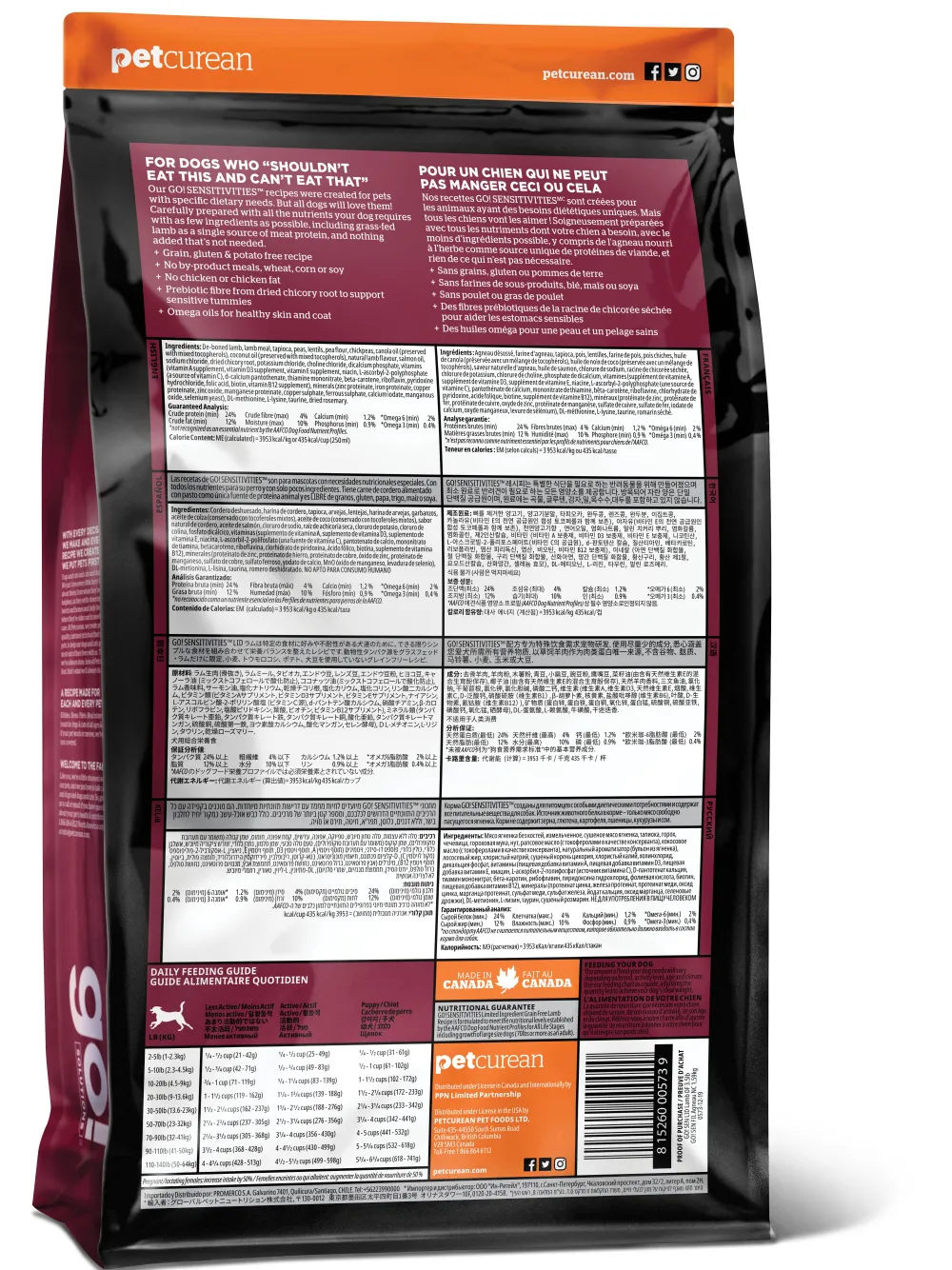 Go! Solutions Dry Food^Sensitivities Limited Ingredient Lamb Grain-Free Dry Dog Food, 22-lb