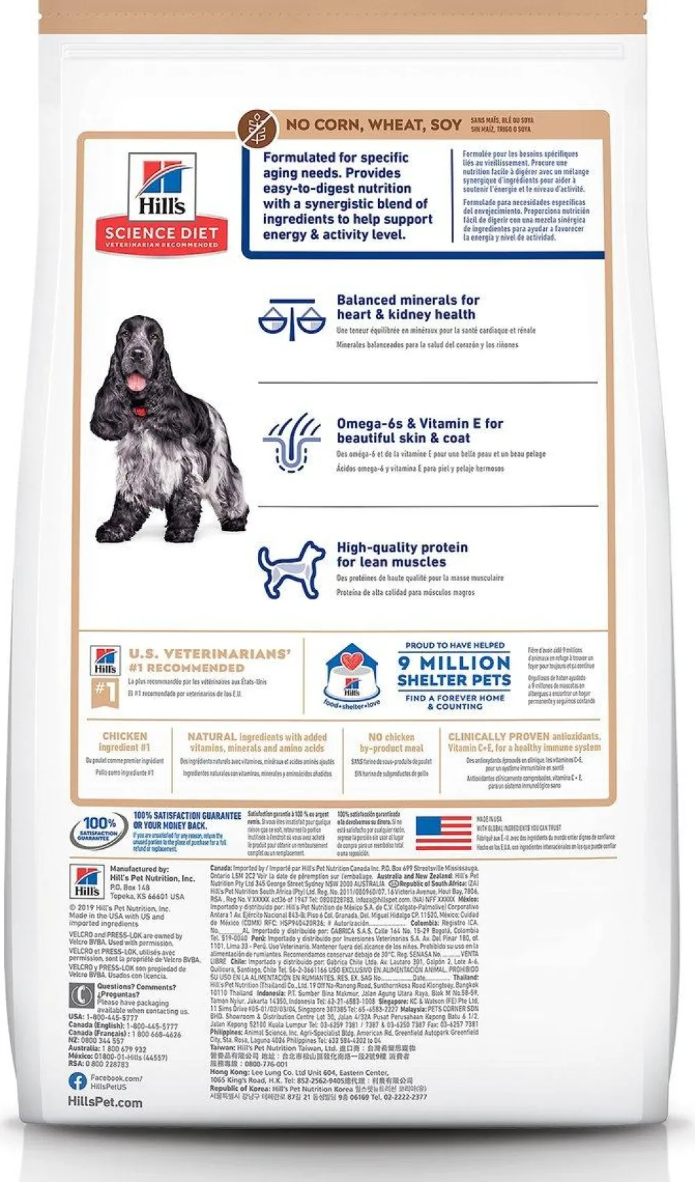 Hill's Science Diet Dry Food^Adult 7+ No Corn, Wheat, Soy Chicken & Brown Rice Dry Dog Food, 4-lb