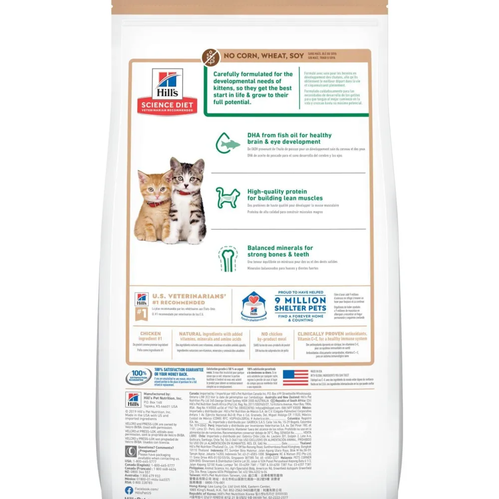 Hill's Science Diet Dry Food^Kitten No Corn, Wheat, Soy Chicken & Brown Rice Dry Cat Food, 3.5-lb