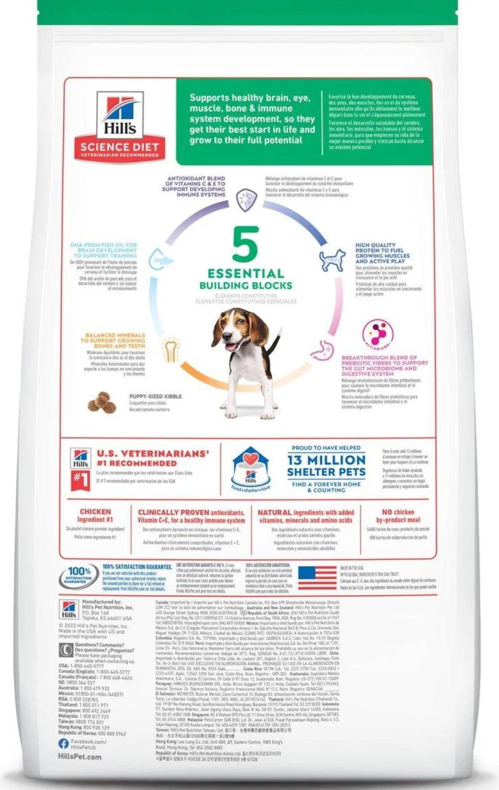 Hill's Science Diet Dry Food^Puppy Chicken & Brown Rice Dry Dog Food, 4.5-lb