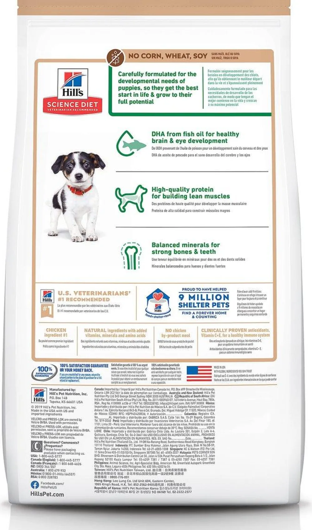 Hill's Science Diet Dry Food^Puppy No Corn, Wheat, Soy Chicken & Brown Rice Dry Dog Food, 4-lb