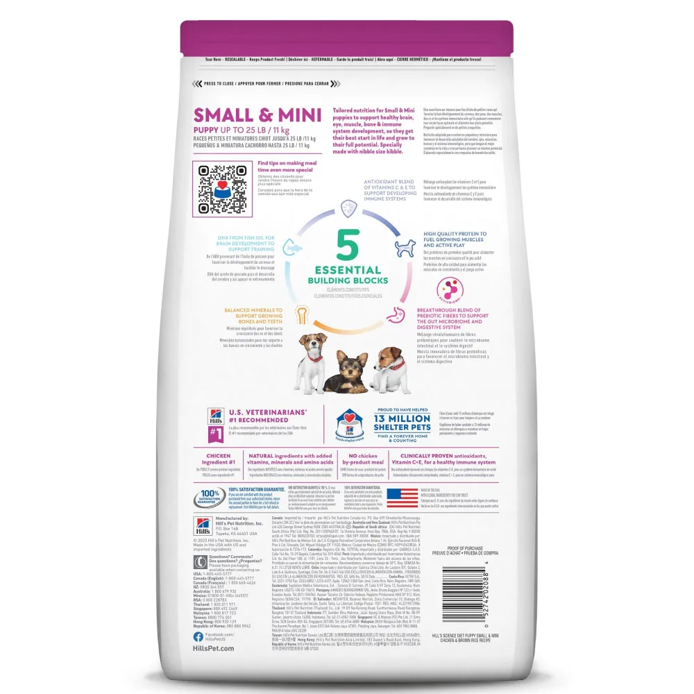 Hill's Science Diet Dry Food^Small & Mini Puppy Chicken & Brown Rice Dry Dog Food, 12.5-lb