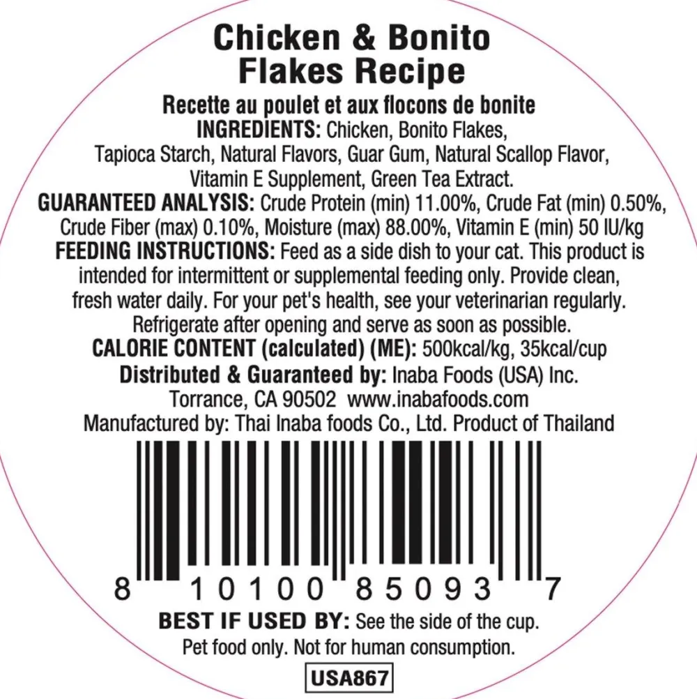 Inaba Food Toppings^Dashi Delights Chicken & Bonita Flakes Cat Food Topper & Treats, 2.5-oz