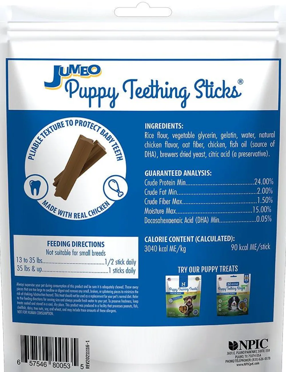 N-Bone Dental & Hard Chews^Jumbo Puppy Teething Sticks Chicken Flavor Dog Treats, 7-pk