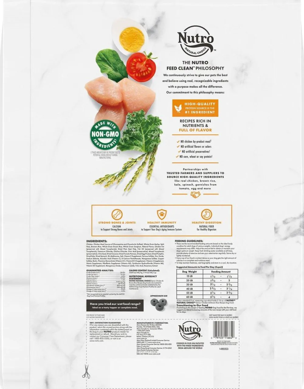 Nutro Dry Food^Natural Choice Chicken & Brown Rice Senior Dry Dog Food, 30-lb