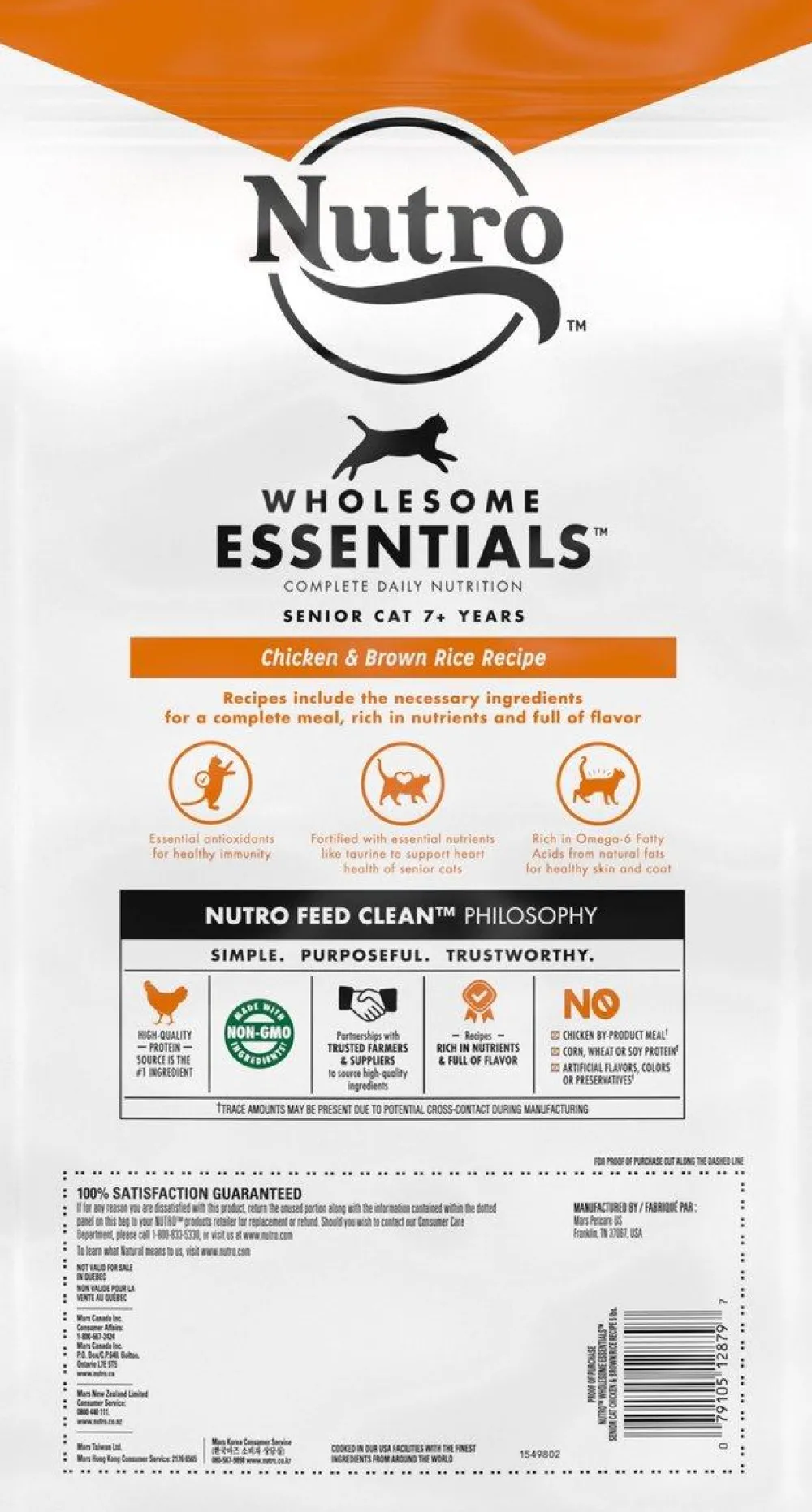 Nutro Dry Food^Wholesome Essentials Chicken & Brown Rice Recipe Senior 7+ Dry Cat Food, 5-lb